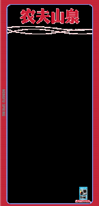Large-Format Color Panel